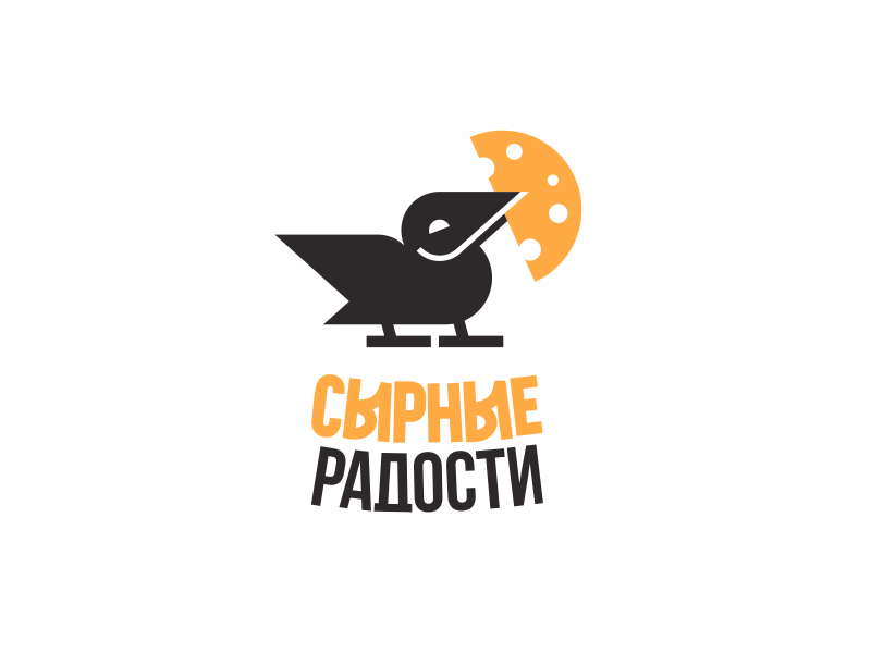 Сырные радости