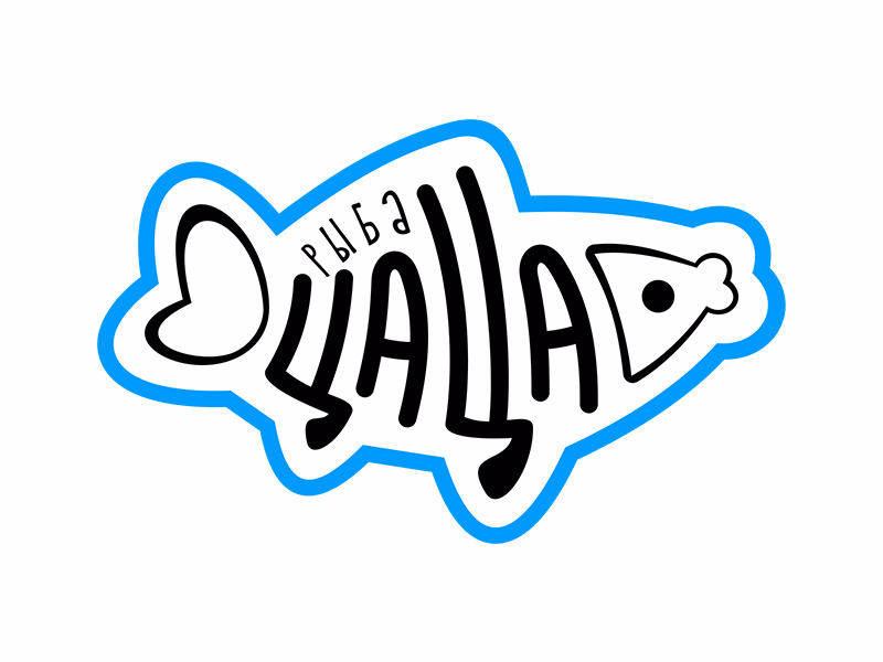 Рыба Цаца