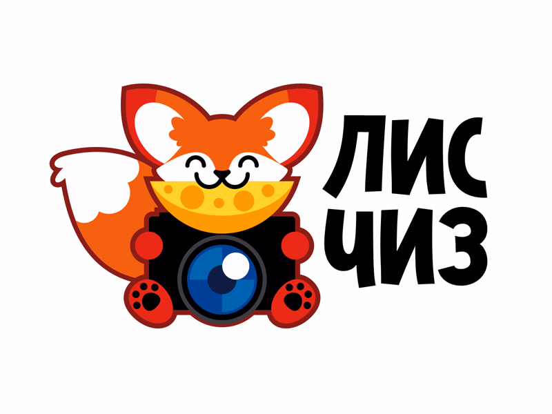 Лис Чиз