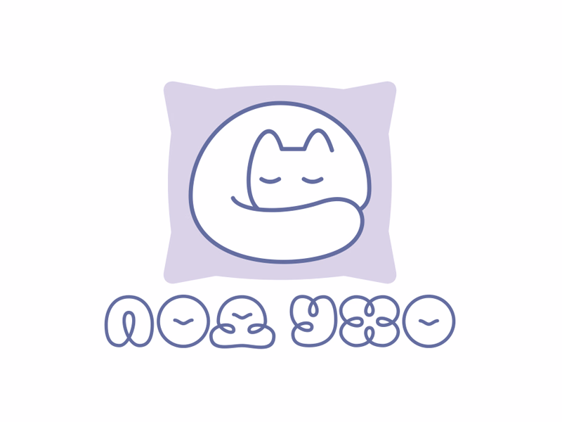 Под ухо
