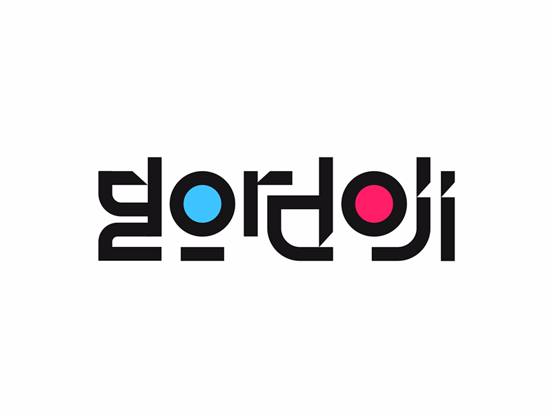 Gordoji