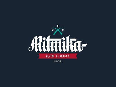 Ritmika