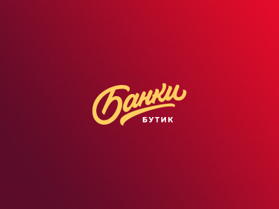 Bu