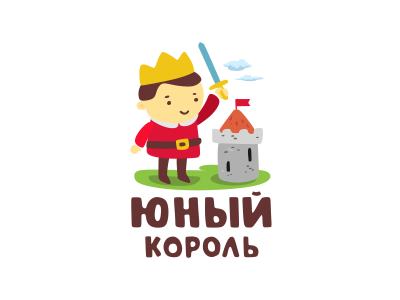 Юный король
