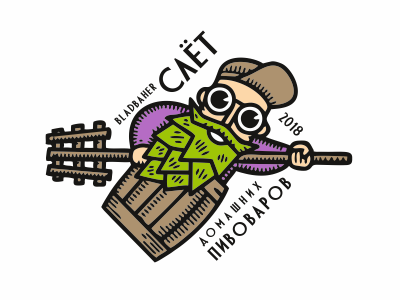слёт