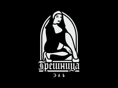 Эльвира