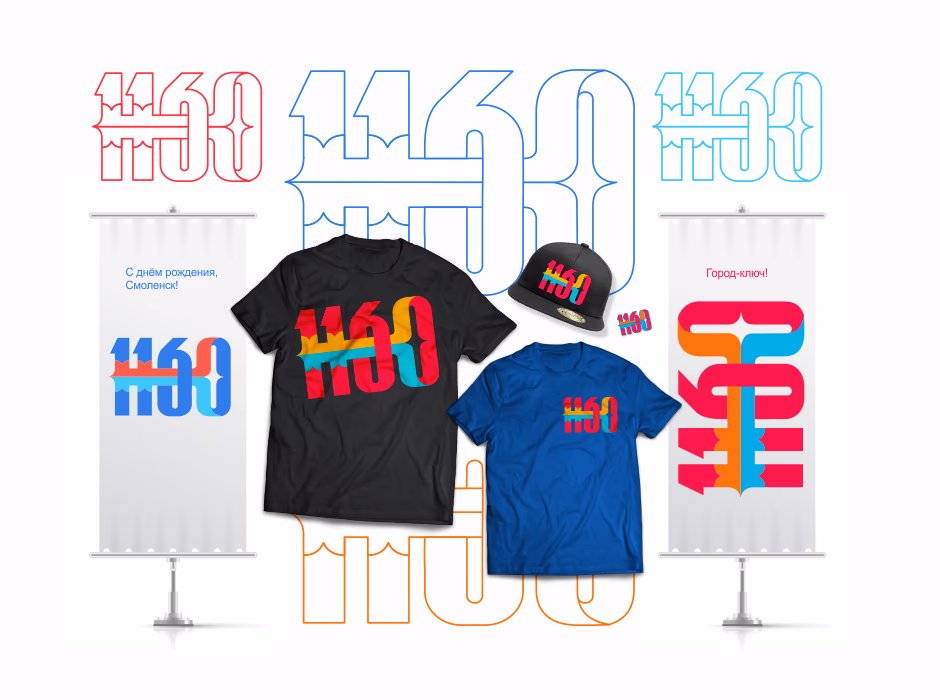 Смоленску 1160 presentation
