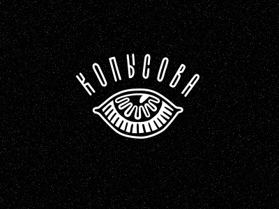 Копысова