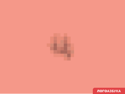 Ц