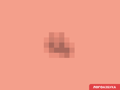 Ц