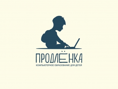 Продленка