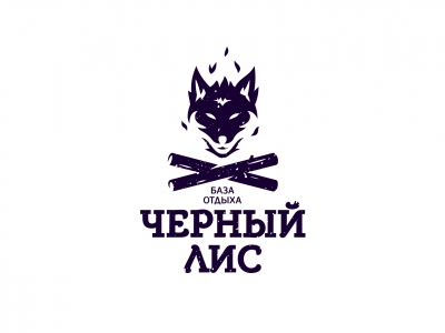 Чёрный лис