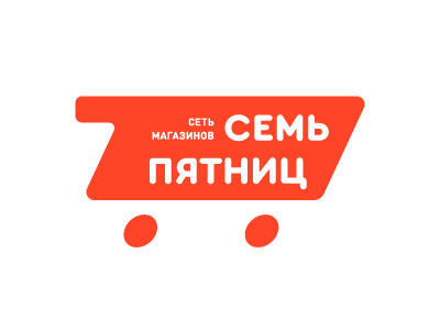 7 пятниц