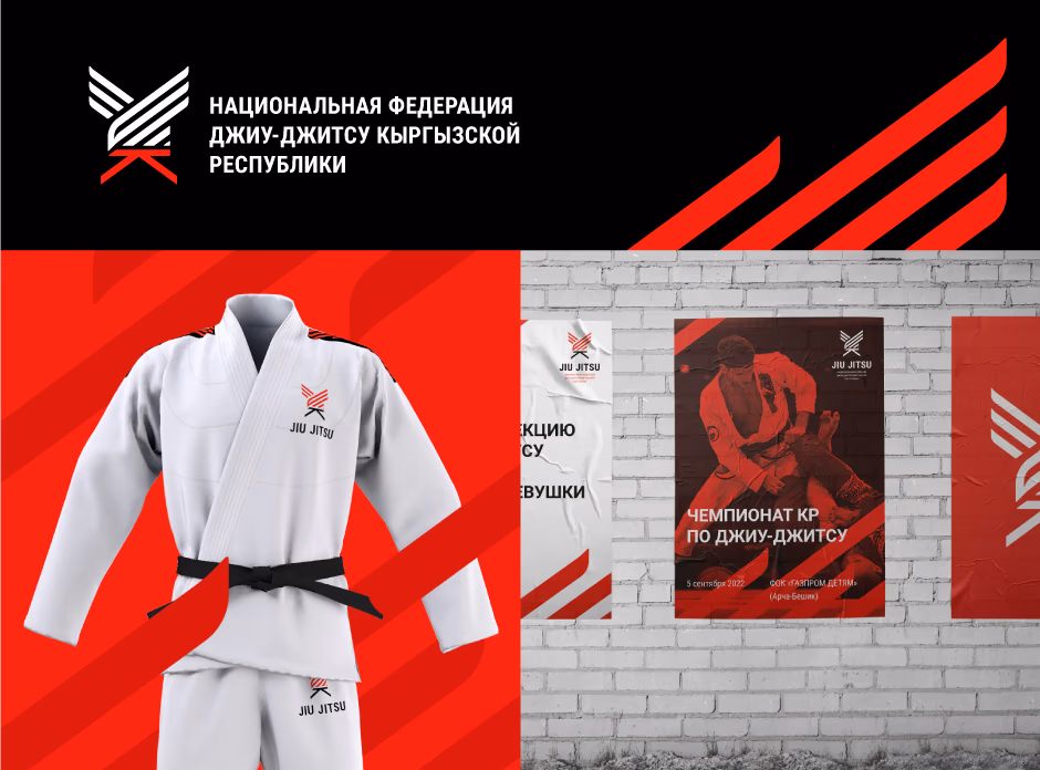 Федерация JIU JITSU в Кыргызстане presentation