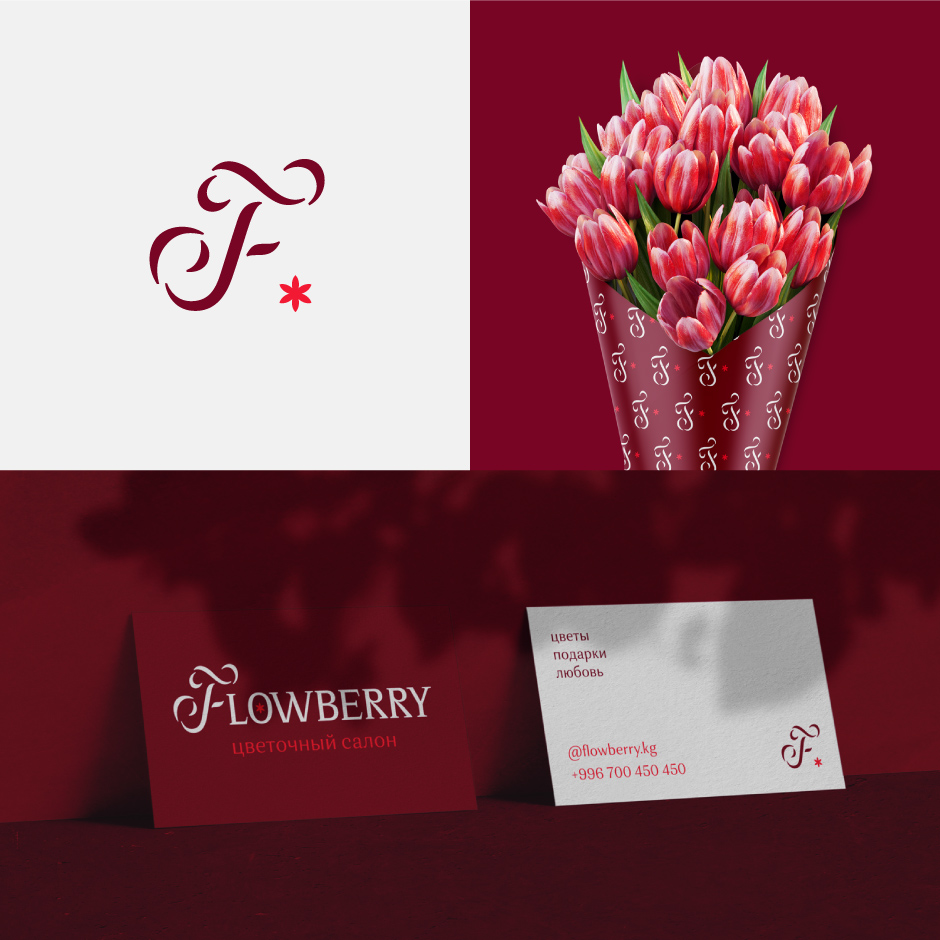 Flowberry presentation