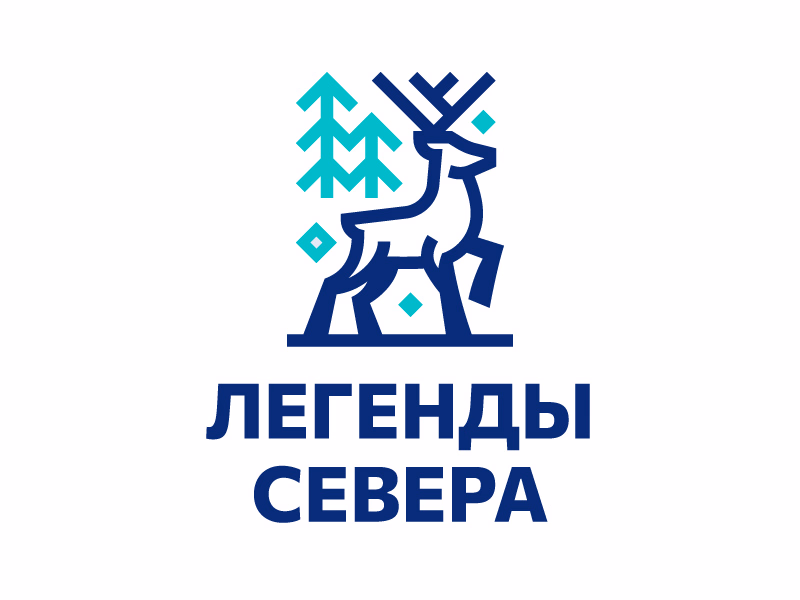 Легенды севера