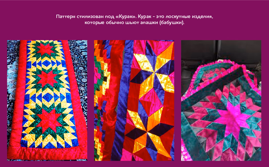 Апашка presentation