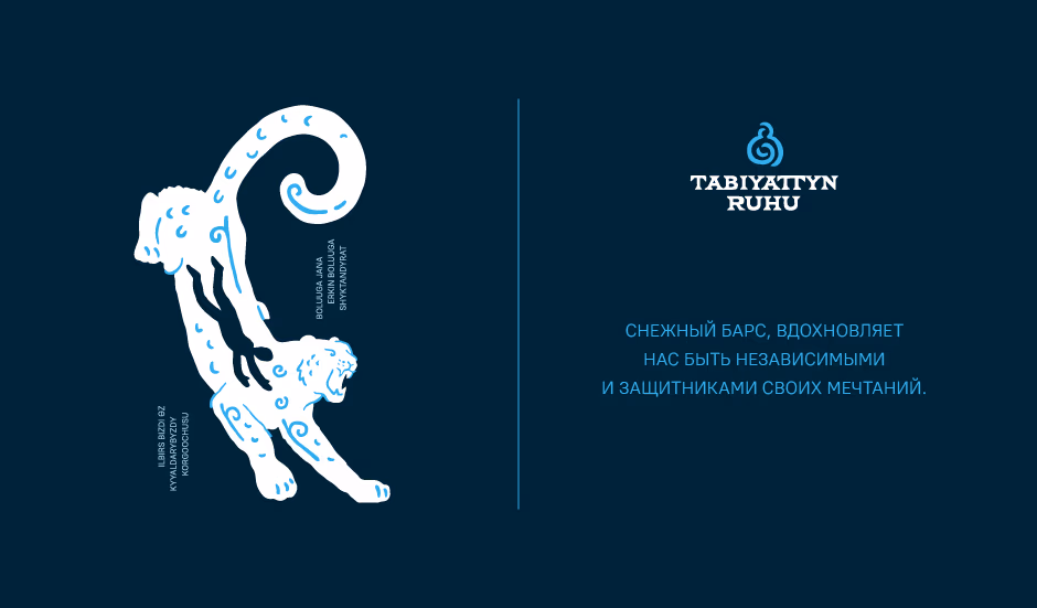 TABIYATTYN RUHU presentation