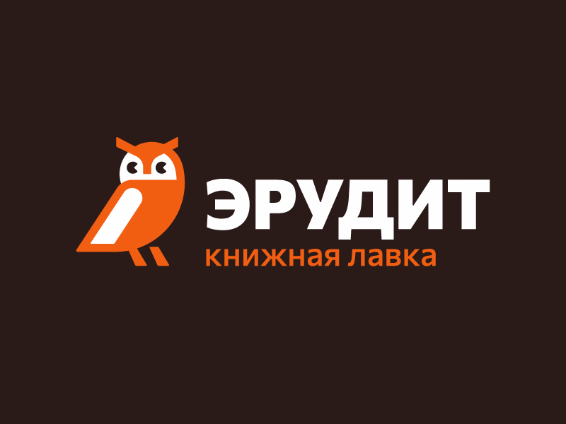 Эрудит