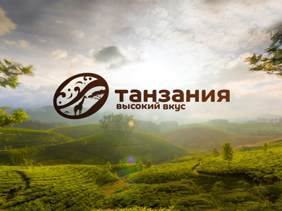 Танзания