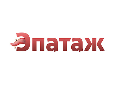 Эпатаж