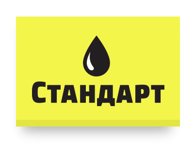 Стандарт