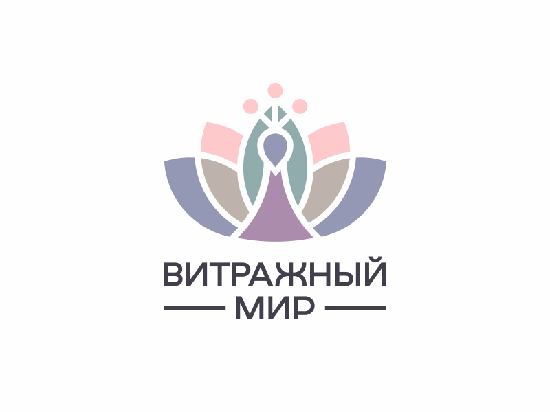 Витражный мир