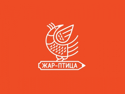Жар птица