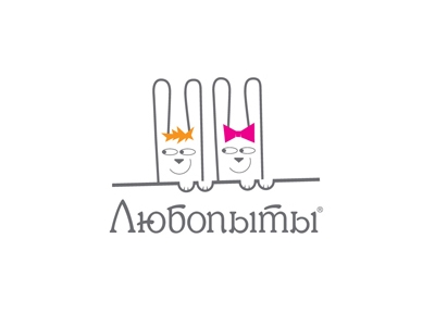 Любопыты