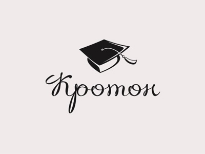 Кротон