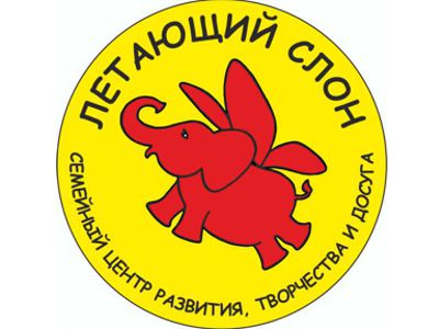 Летающий слон