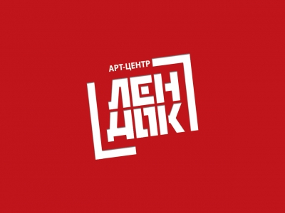 Лендок