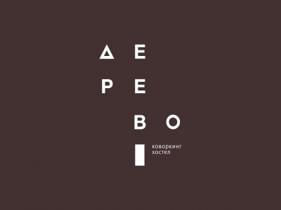 Дерево