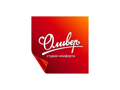 Оливер