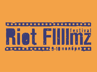 Riot Filmz Fest
