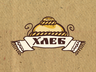 Хлеб