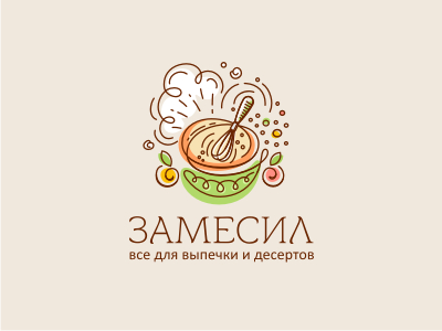 Замесил