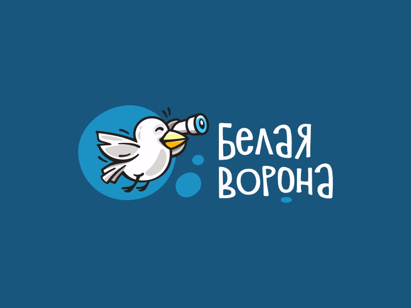 Белая ворона