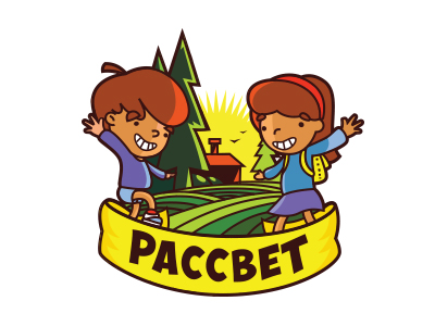 детский лагерь рассвет