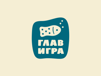 Главигра