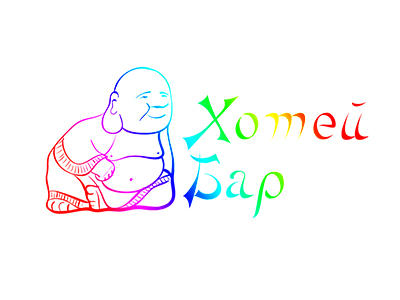 Хотэй Бар