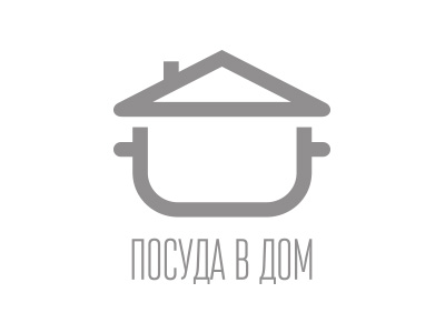 Посуда в дом