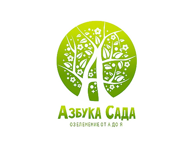 Азбука Сада