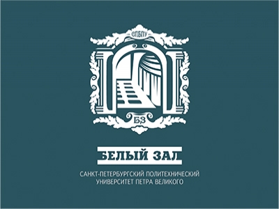 Белый зал