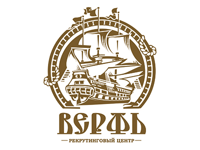 Верфь