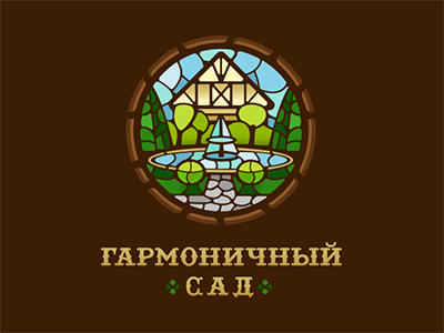 Гармоничный сад