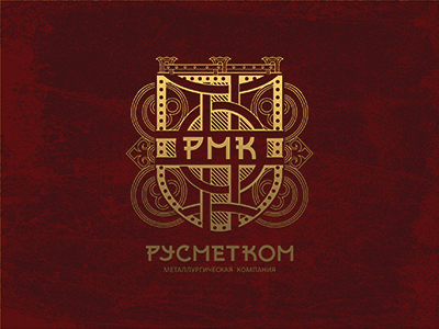 Русметком