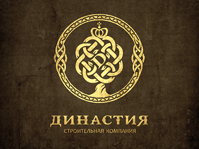 Династия