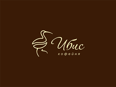 Ибис