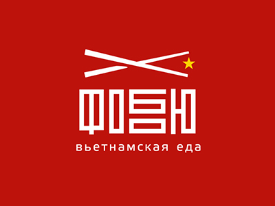 ФО БО Ю